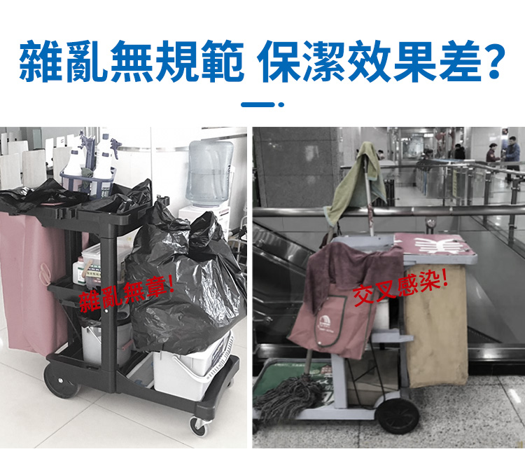 CT施達 清潔服務車 配趟門儲物箱 - Cleanic Cleaning Equipment